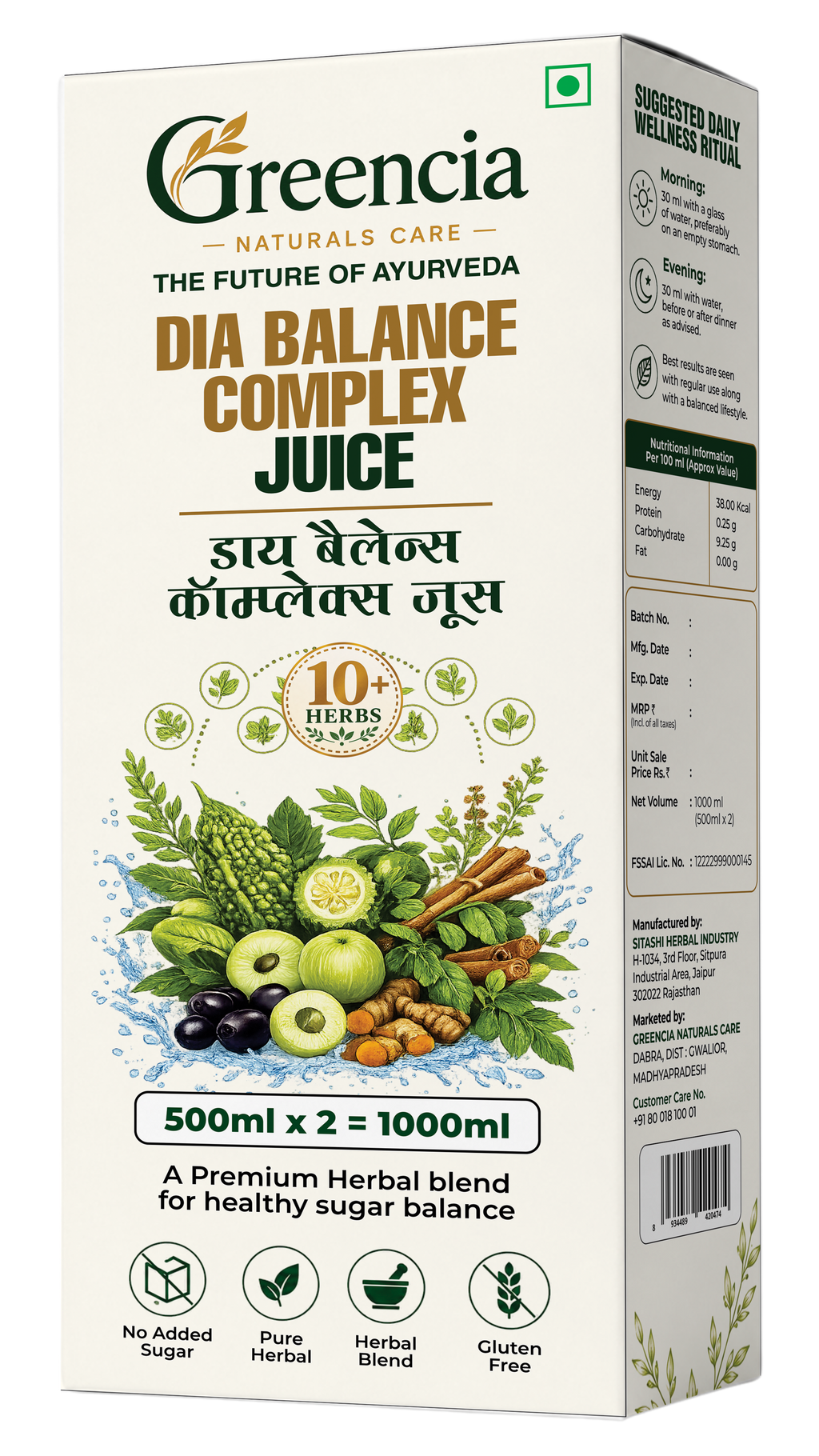 DIA BALANCE COMPLEX JUICE
