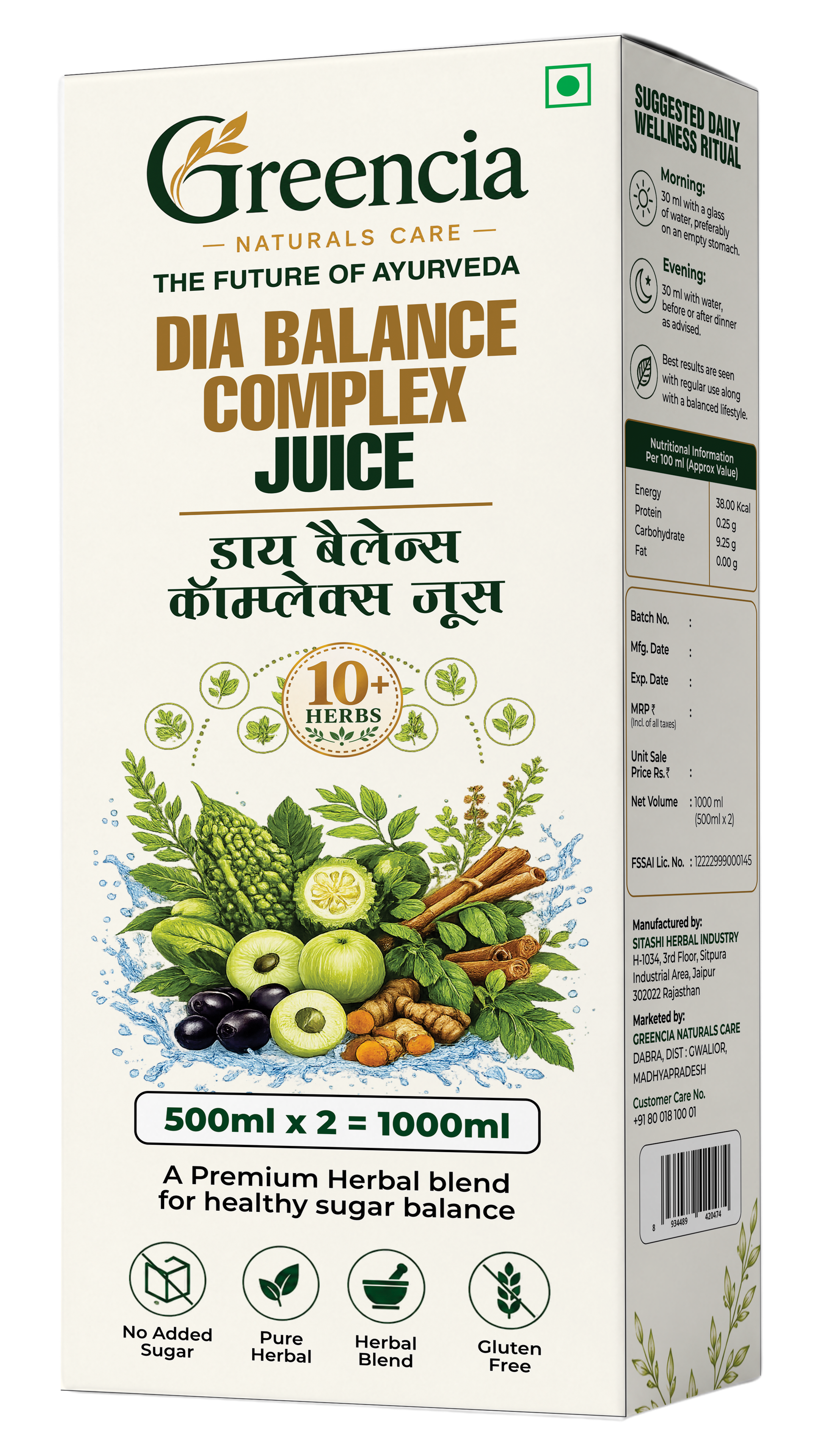DIA BALANCE COMPLEX JUICE